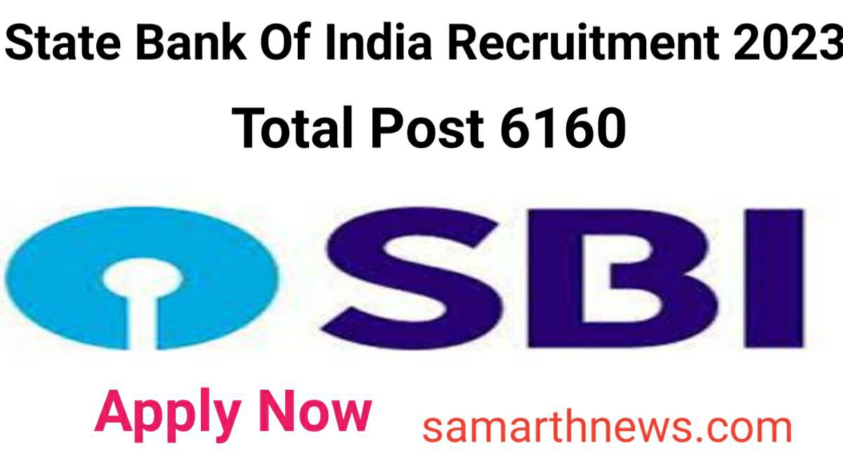 SBI Apprentice Recruitment 2023 