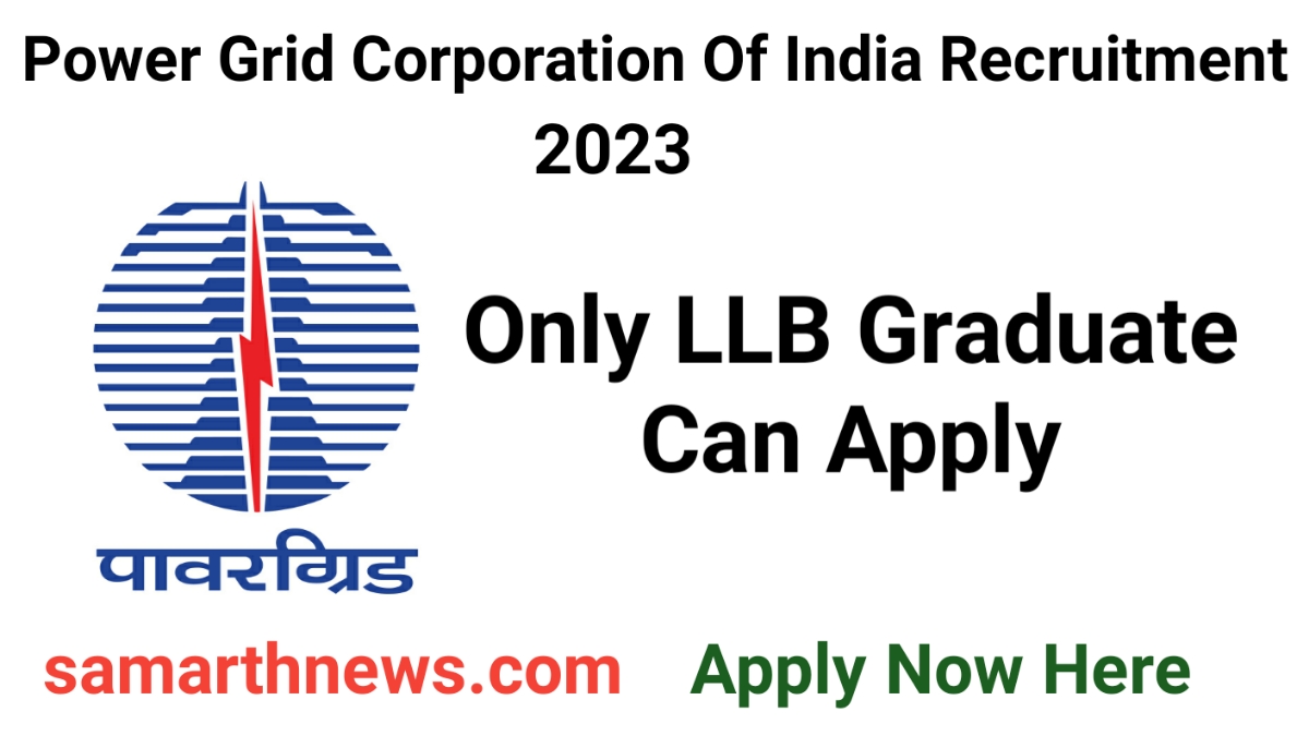 Powergrid Corporation Recruitment 2023