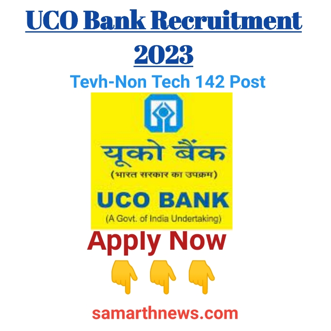 UCO Bank Recruitment 2023 | UCO Bank Bharti 2023 | युको बँक भरती 2023 |