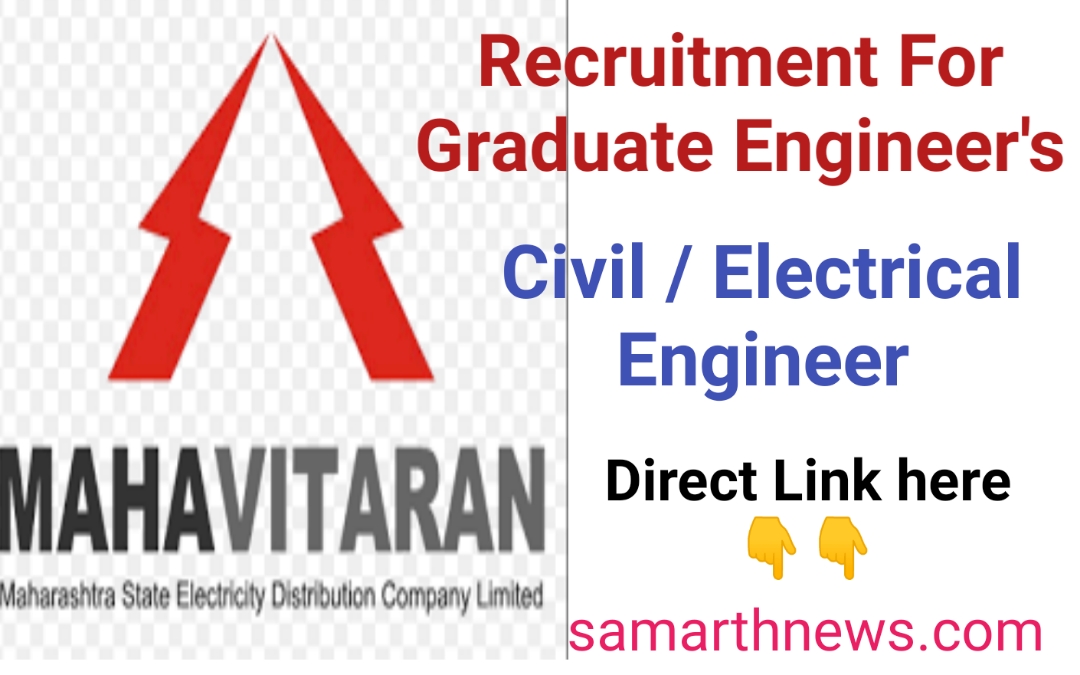 Mahavitaran Recruitment 2024