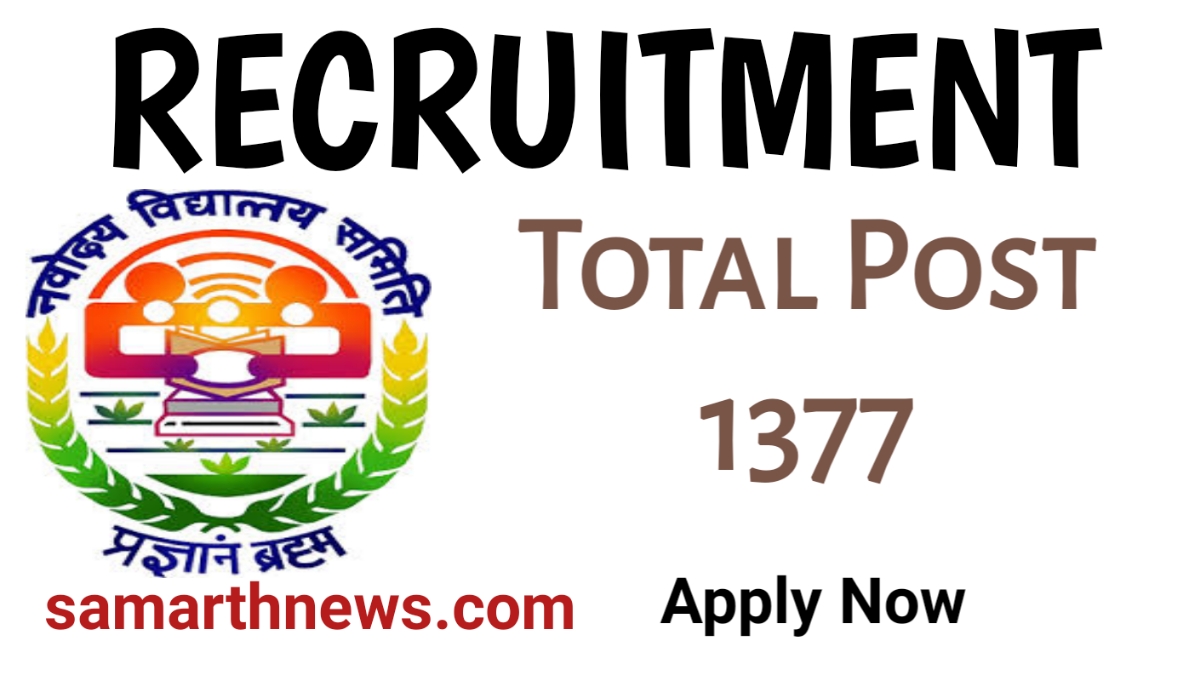 NVS Recruitment 2024 | NVS Bharti 2024