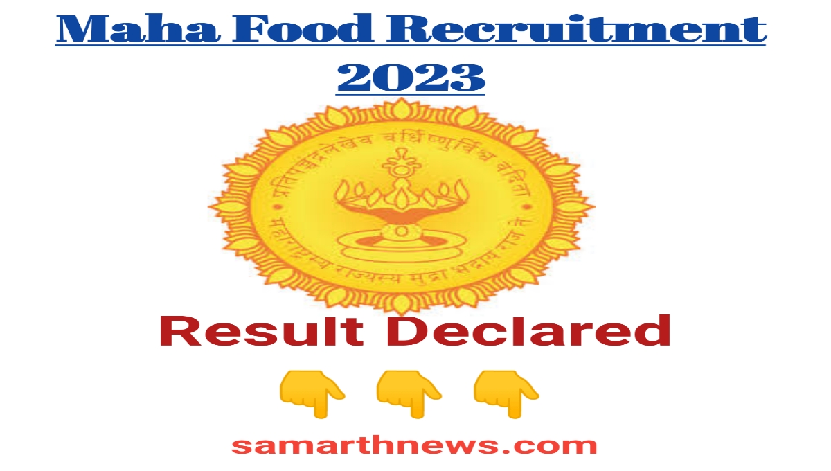 Maha Food Bharti Result Out