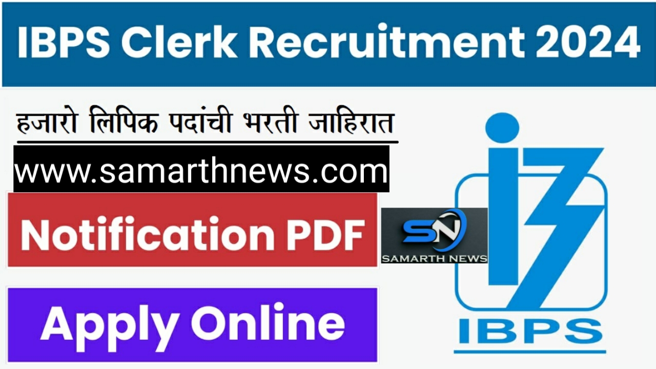 IBPS Clerk Recruitment 2024: Apply Now for Over 6128 Vacancies in Top Indian Banks!