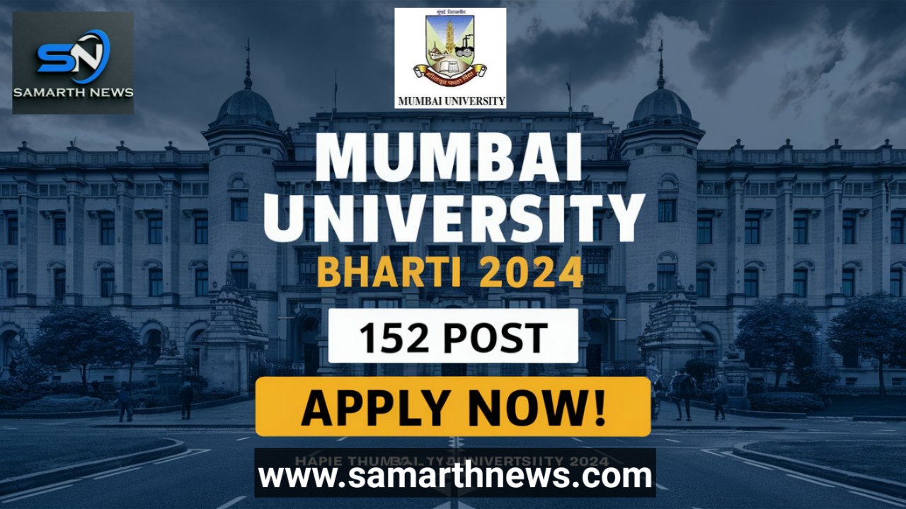 Mumbai University Bharti 2024