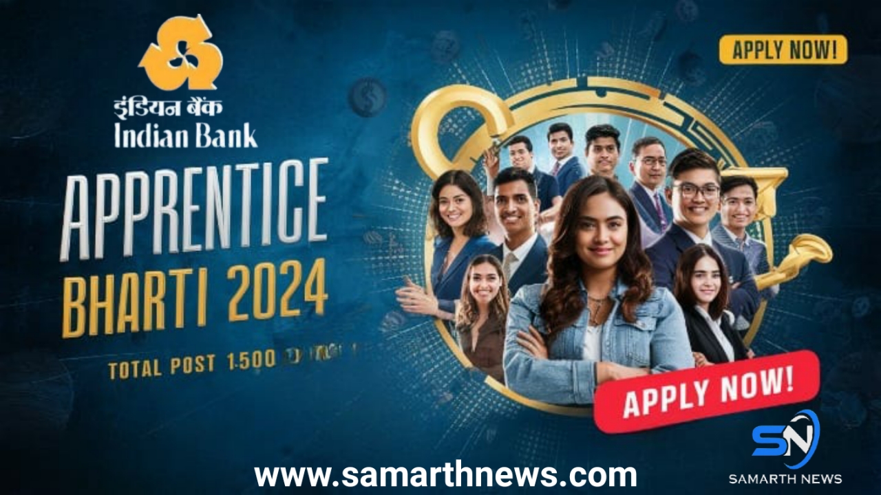 Indian Bank Recruitment