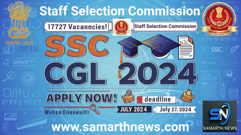 SSC CGL 2024