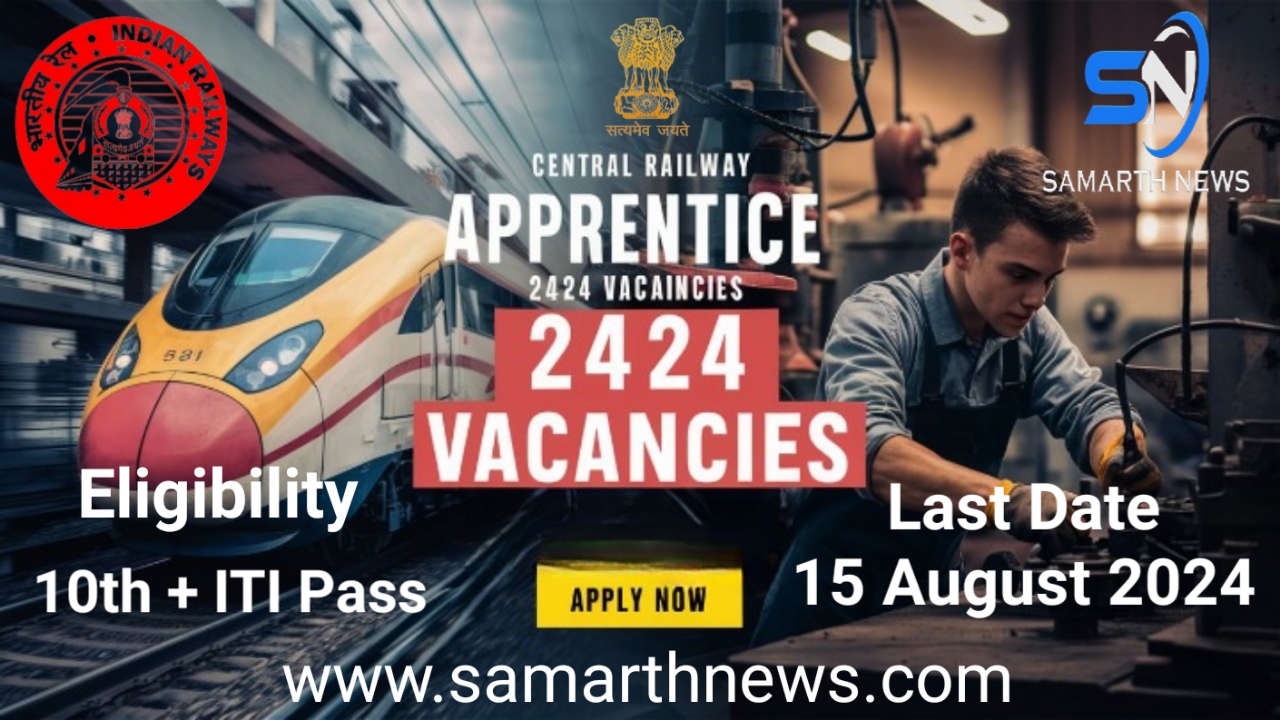 RRC CR Apprentice Bharti 2024