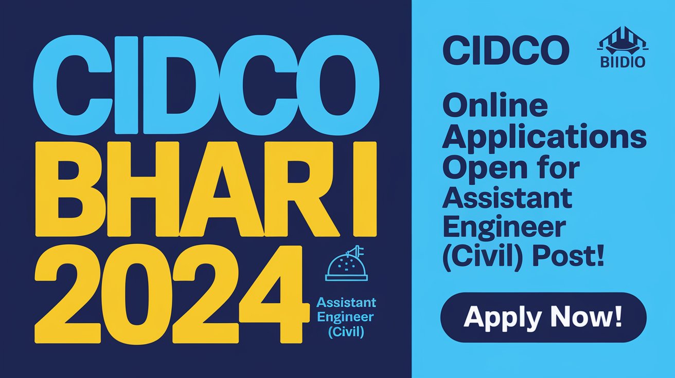 CIDCO Bharti 2024