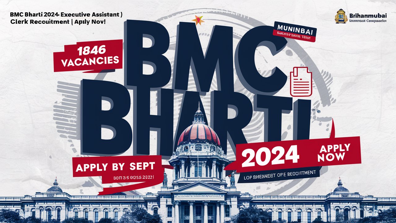 BMC Bharti 2024