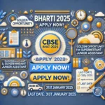 CBSE Bharti 2025