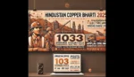 Hindustan Copper Bharti 2025