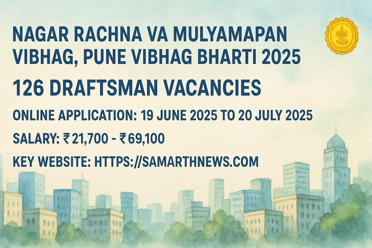 DTP Maharashtra Recruitment 2025