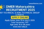 DMER Recruitment 2025