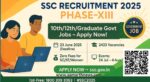 SSC Recruitment 2025