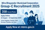 MBMC Recruitment 2025